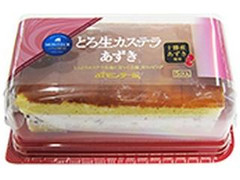 モンテール 小さな洋菓子店 とろ生カステラ あずき 商品写真