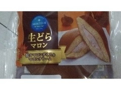 モンテール 小さな洋菓子店 生どらマロン