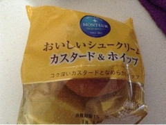 モンテール おいしいシュークリーム カスタード＆ホイップ 商品写真