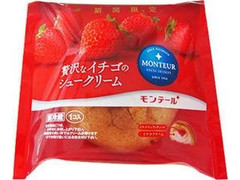 モンテール 小さな洋菓子店 贅沢なイチゴのシュークリーム