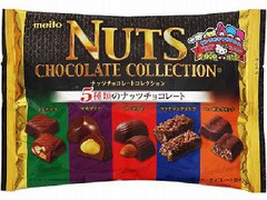 名糖 ナッツチョコレートコレクション 袋140g