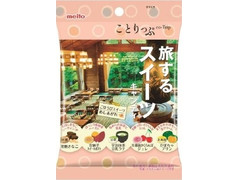 名糖 ことりっぷ 旅するスイーツキャンディ 商品写真