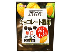 名糖 チョコレート週間 商品写真