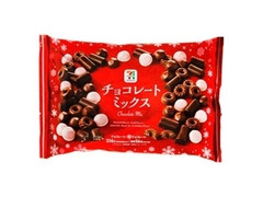 チョコレートミックス クリスマスパッケージ 袋336g