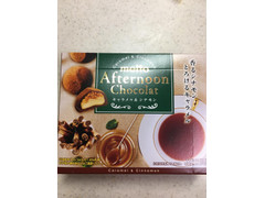 名糖 Afternoon Chocolat キャラメル＆シナモン