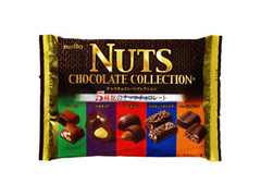 ナッツチョコレートコレクション 5種類のナッツチョコレート 袋130g