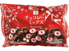 セブンプレミアム チョコレートミックス クリスマスパッケージ 袋324g