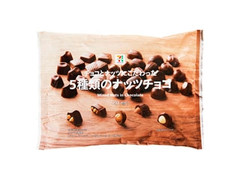 5種類のナッツチョコ 袋237g