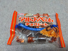 名糖 フィアンティーヌのアルファベットチョコレート 商品写真