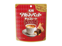 名糖 アルファベットチョコレート サクッとクレープミルクティー 商品写真