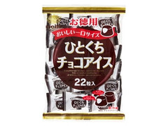 名糖 ひとくちチョコアイス 商品写真