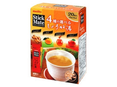 名糖 スティックメイト 4種の選べるしょうが湯 商品写真