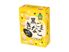 名糖 黒ごまきなこ パフチョコ 商品写真