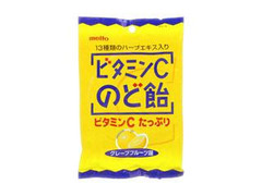 名糖 ビタミンCのど飴 グレープフルーツ味 袋80g