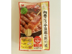 みすず 肉巻こうや豆腐の照り焼 商品写真