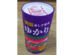 ゆかり 赤しそ飲料 ゆかり 125ml