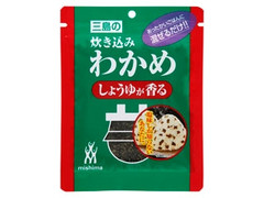 炊き込みわかめ しょうゆが香る 袋26g