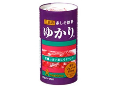 ミシマ ゆかり 赤しそ飲料 ゆかり 商品写真