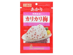 ミシマ あかり 料理素材カリカリ梅 商品写真