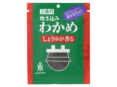 三島の炊き込みわかめ 袋30g