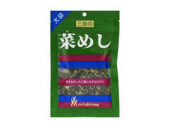 ミシマ 菜めし 袋50g