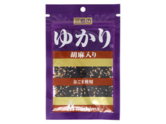 ミシマ ゆかり 胡麻入り 商品写真