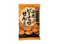 みの食製菓 ぷちピーナッツせん 五穀入り 商品写真