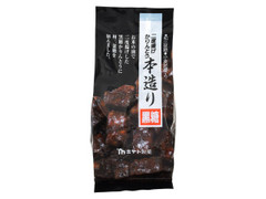 ミヤト製菓 本造り 黒糖 やわらか仕上げ