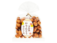 ミヤト製菓 コロ玉かりんとう みたらし味 商品写真