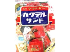 松永 カクテルサンド 袋280g