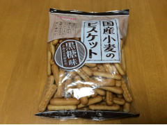松永 国産小麦のビスケット 黒糖味