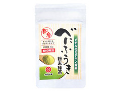 お茶の丸幸 べにふうき 粉末緑茶 国産 商品写真