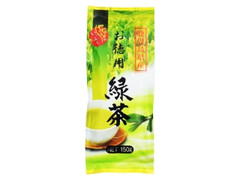 お茶の丸幸 鹿児島県産 お徳用緑茶 商品写真