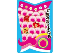 チロル チロルチョコ こいのぼりチロル 袋6個