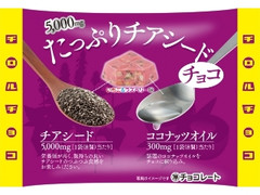 チロル チロルチョコ たっぷりチアシードチョコ 商品写真