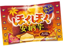 チロル チロルチョコ ほくほく安納芋 商品写真