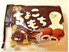 チロル チロルチョコ ちょこもち 袋7個