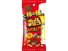 チロルチョコ 柿の種チロル 袋10個