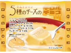 チロル 5種のチーズのチロルチョコ 商品写真