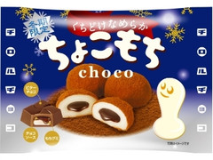 チロル チロルチョコ ちょこもち 袋7個