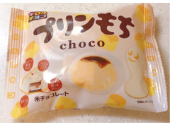 中評価】チロル チロルチョコ プリンもちの感想・クチコミ・商品情報