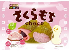 チロルチョコ さくらもち 袋7個