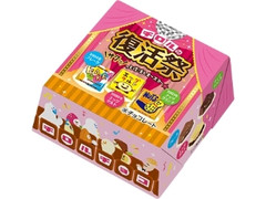 チロルの復活祭BOX 箱17個