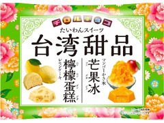 チロル チロルチョコ 台湾スイーツ 袋7個