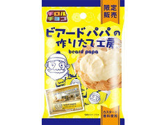 チロル チロル×ビアードパパのコラボチョコ