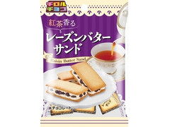 チロル チロルチョコ 紅茶香るレーズンバターサンド