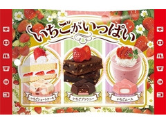 チロル チロルチョコ いちごがいっぱい