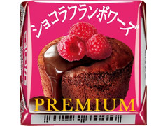 チロル チロルチョコ プレミアムショコラフランボワーズ