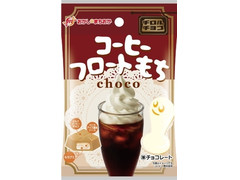 チロル チロルチョコ コーヒーフロートもち