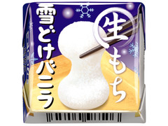 チロル チロルチョコ 生もち雪どけバニラ